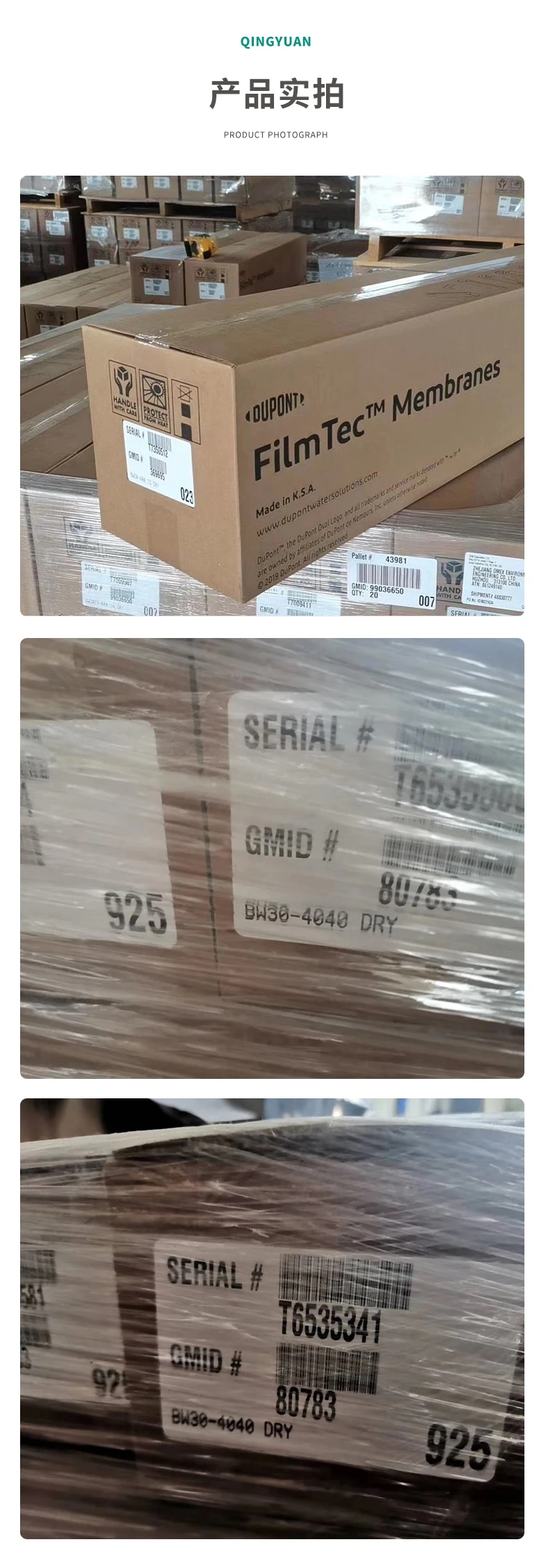 杜邦陶氏反渗透RO膜水处理滤芯BW30-4040净水高压膜