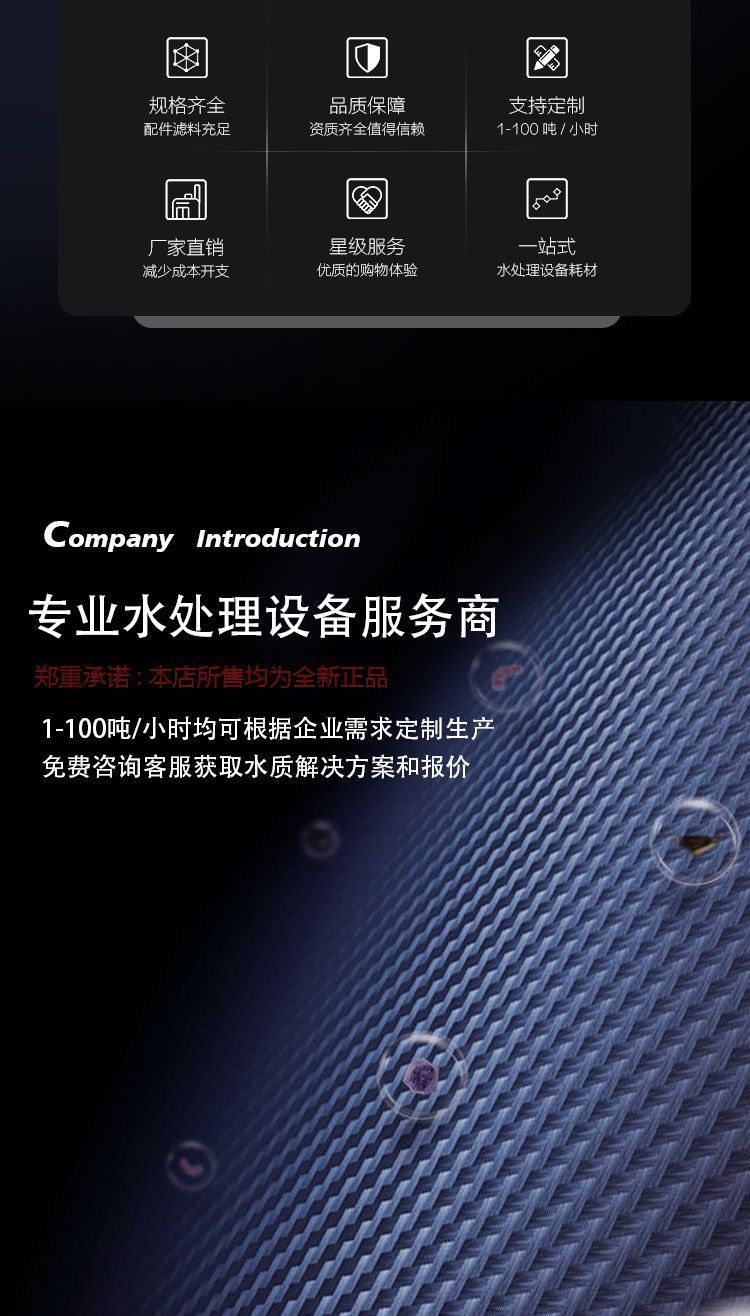 华膜RO反渗透膜工业膜净水器脱盐高压纯水机通用滤芯