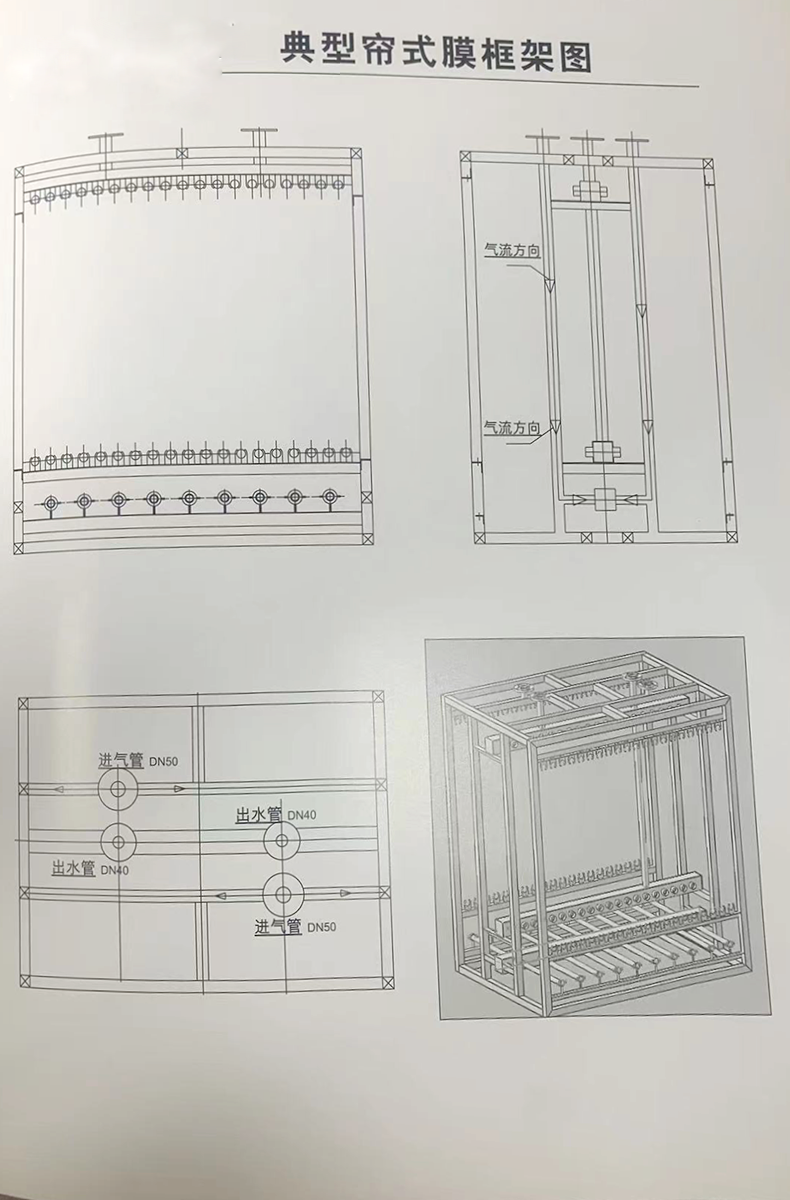 污水处理mbr膜片超滤PVDF材质帘式膜组件中空纤维膜