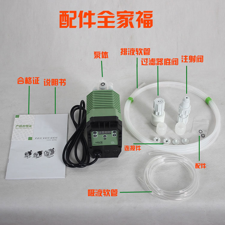 ALLEDOSIEREN 水处理耐酸碱腐蚀电磁隔膜加药泵计量泵