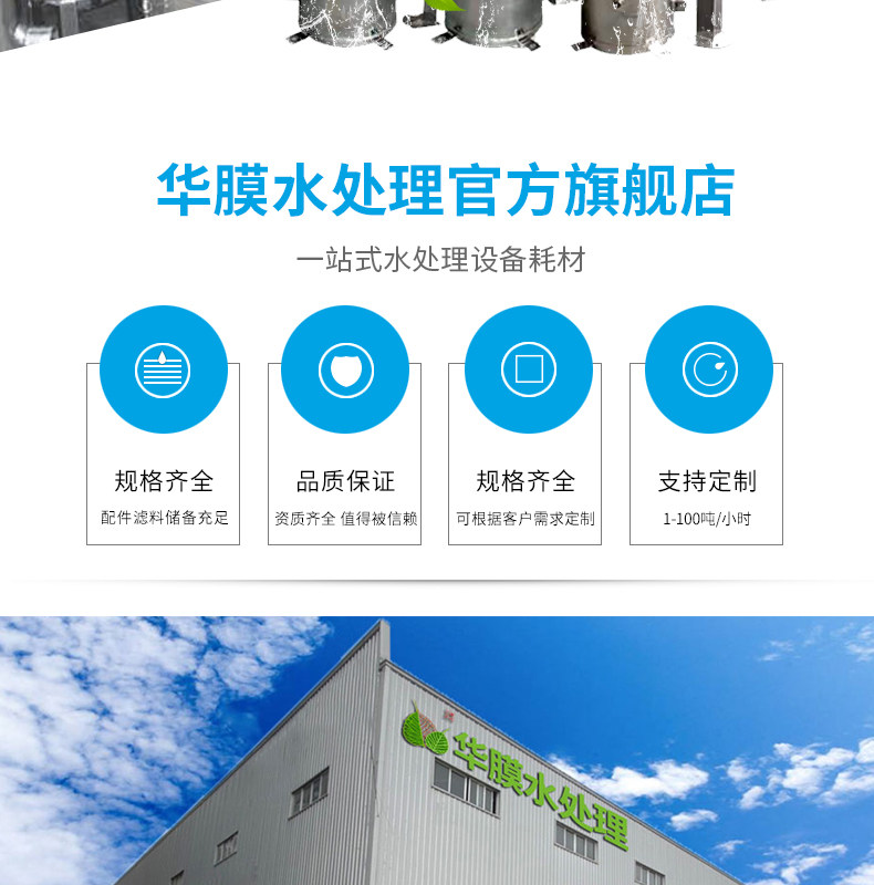 不锈钢袋式过滤器精密保安过滤器大流量过滤器