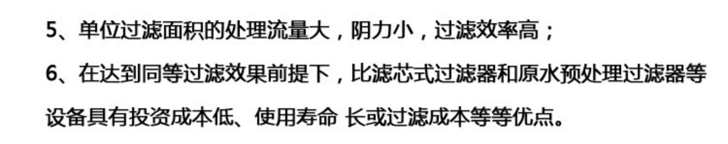 不锈钢袋式过滤器精密保安过滤器大流量过滤器